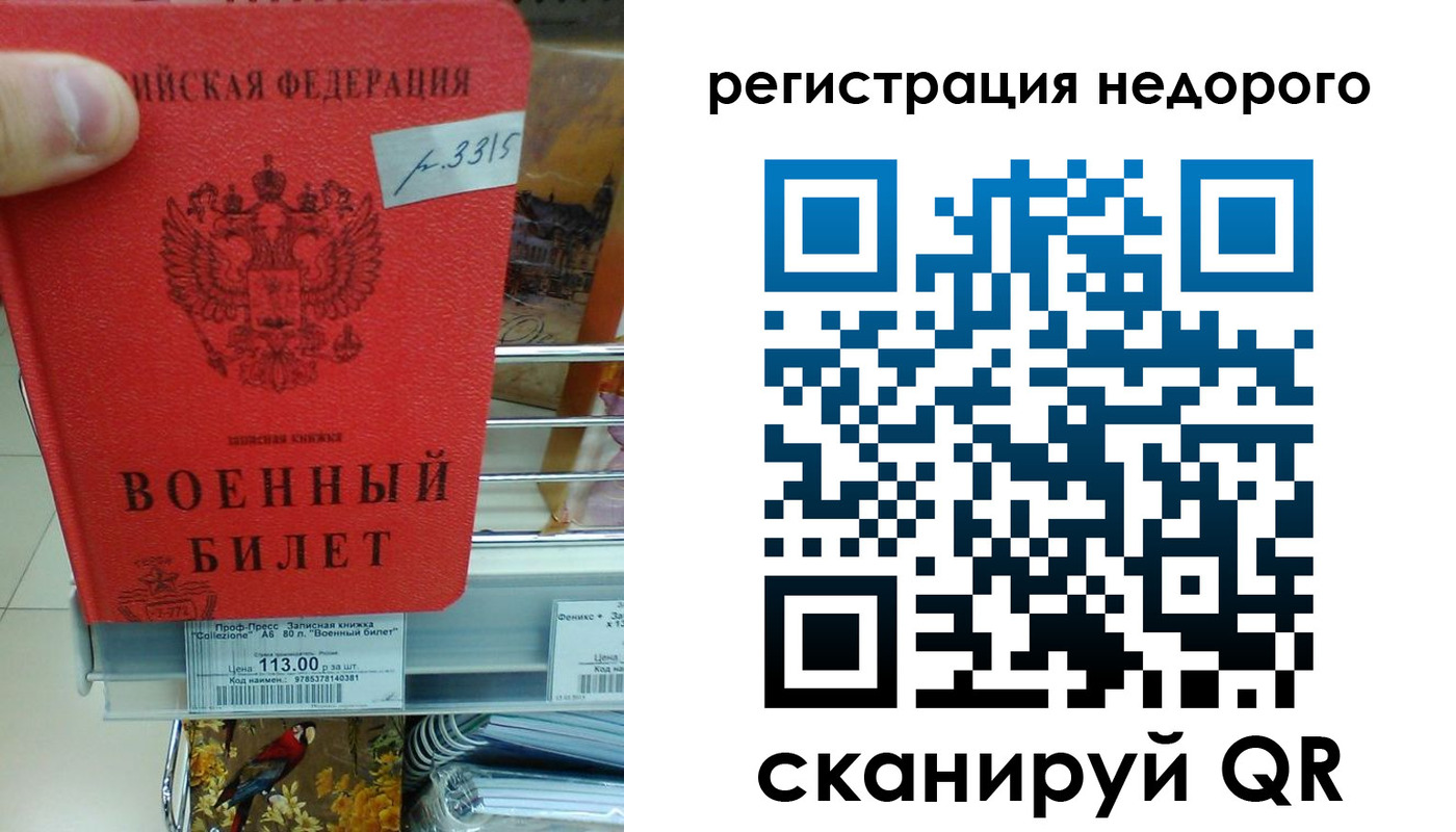 найти адрес прописки в Губкине
