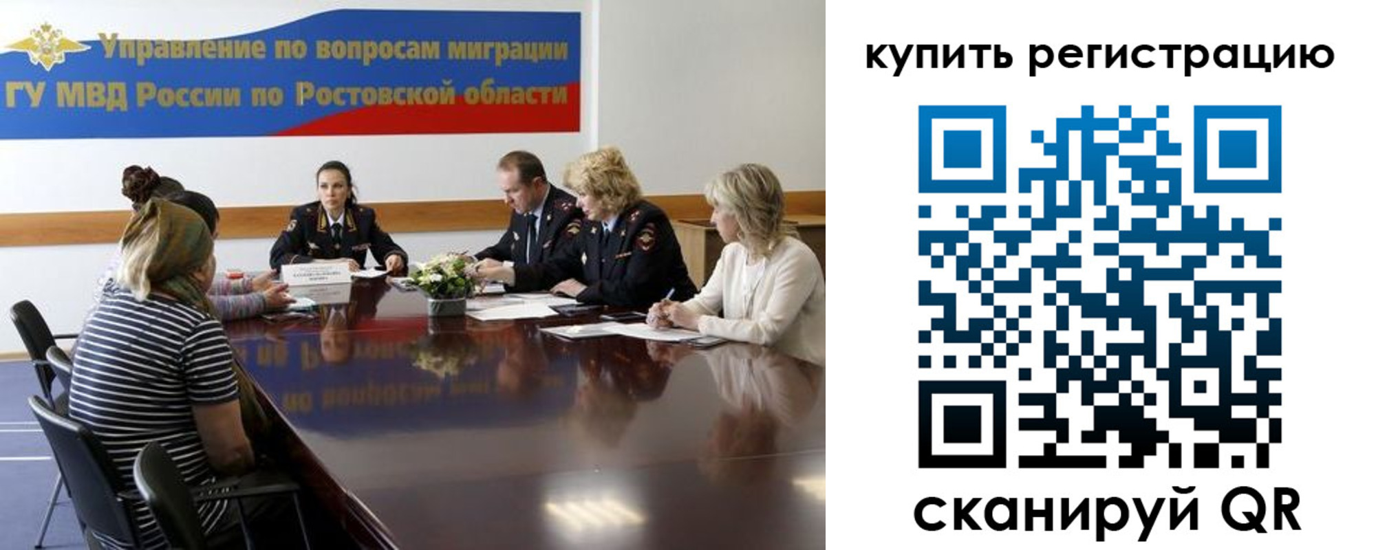 регистрация в Губкине