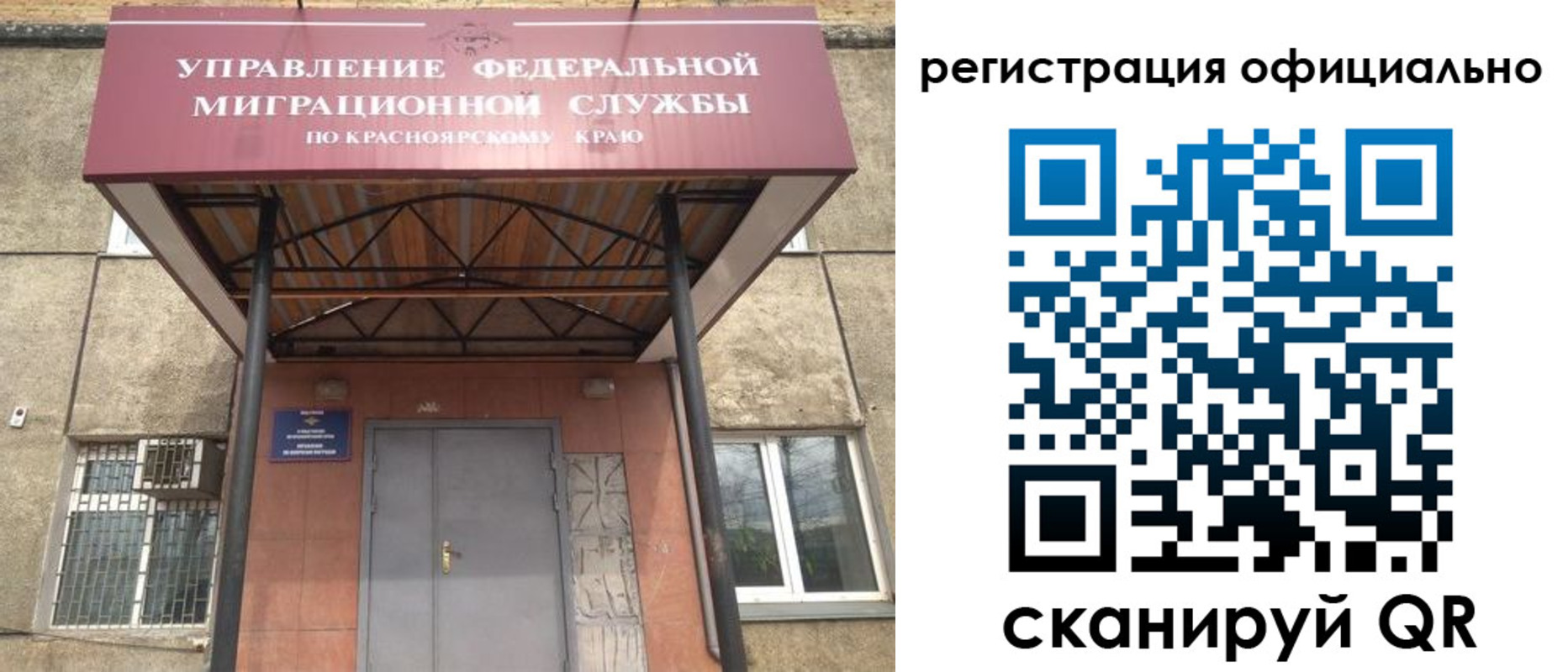прописка гарантия в Губкине