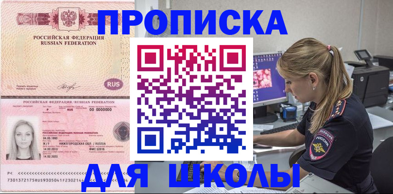 пропишу в квартире в Губкине